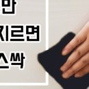 기스싹덴트 - 광주시 오포로 528 | 기스싹덴트