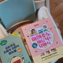 [자기주도이유식 두달 후기] 요알못 엄마는 훈련, 아기는 먹는 연습! (식단표 공유)