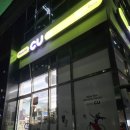 씨유 대치메트로칸점 이미지