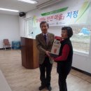 한국기초안전협회 이미지