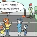 아름다운소통 이미지