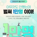 하트마켓 이미지