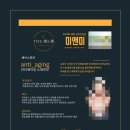미앤미테라피 이미지