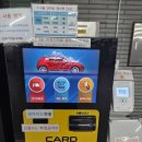 강남셀프세차장 | 🚗 SK엔크린 강남 세곡충전소 셀프세차장 방문 후기