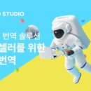 옥토비스튜디오
