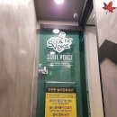 소울보이스 경북대점 (동전) 이미지