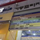 용인가든 | [후기] 용인 화이트태닝 브론즈가든 용인죽전점 솔직 후기