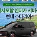 좋은카서비스 이미지