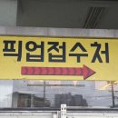 조은할인마트 이미지