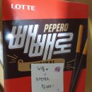 60계치킨함양점 네이버블로그