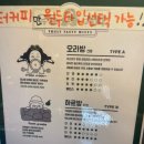 유동커피센텀로25