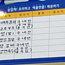 진미돌생삼겹살 이미지