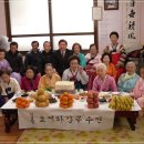 중도경로당 이미지