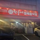 매봉정육점 이미지