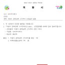 그린에프앤비 이미지