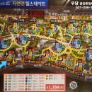 우당공인중개사사무소 이미지