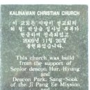 옥토교회 이미지