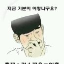 오잉