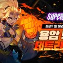 로얄개발㈜ 이미지