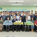 트루엘공인중개사사무소 이미지