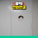 수원시 팔달구 팔달문로131번길 이미지