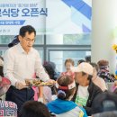 신월종합사회복지관 경로식당 이미지