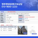 통일로1108번길 이미지