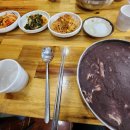 밀방아제면소