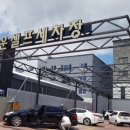 행운세차장 이미지