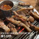 분위기 좋은 홍대 고기집 찾는다면 딱! 제주정원