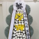 금사장례식장 이미지