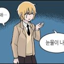 루나젬#2