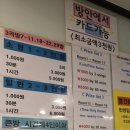 삼삼노래연습장 이미지