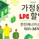한진아파트경로당 이미지