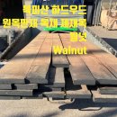 (주)하드우드