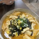 세모분식 이미지