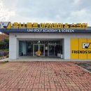 제주골프레슨 | 제주 골프레슨 찾는다면 유니골프 아카데미로 다녀온 생생 후기