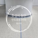 엘앤에스케어 이미지