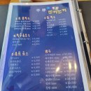 쪼끼쪼끼신천