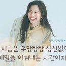 7월 10일 수요일 뚜벅클럽 출석부 건강하게 시작합니다~~~👣👣👣 이미지