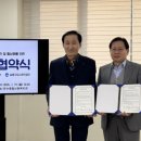 도시종합관리