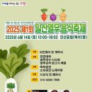 열무 이미지