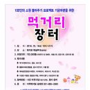 기흥장애인복지관 이미지