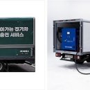 ㈜황금환경 이미지