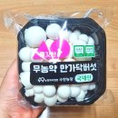 수안농장 네이버블로그