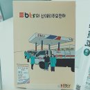 시니어 조합원의 삶에 온기를 더하다! 이비티에스 협동조합 문화센터