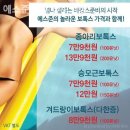 에스준의원 - 마포구 동교로 191 | 에스준의원