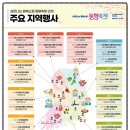 (주)베비에르 - 무안군 | (주)베비에르