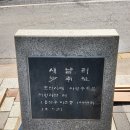 용산-312 네이버블로그