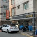 용원향어나라